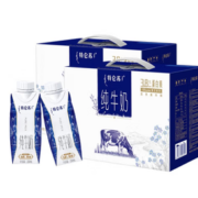 特仑苏 蒙牛特仑苏纯牛奶梦幻盖250mL×10瓶*2提 （10月产）