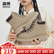SENMA 森馬 秋冬靴子马丁靴女2023新款百搭时尚靴大黄靴女厚底工装靴短靴女 月光灰四季款 38