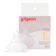 贝亲（Pigeon）自然实感第3代启衔奶嘴 宽口径奶嘴 S号-1只装 BA130 1个月以上