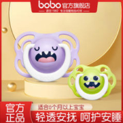 bobo 乐儿宝 婴儿安抚奶嘴宝宝安睡型超软硅胶防胀气断奶神器通用