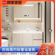 KUKa 顾家家居 浴室柜组合陶瓷一体盆卫生间洗手脸盆洗漱台卫浴柜6790
