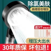 心力 花洒喷头大出水过滤增压淋浴莲蓬头淋雨单头沐浴喷淋浴室花酒