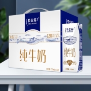 再降价：88VIP：特仑苏 蒙牛特仑苏纯牛奶250ml*16盒