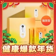 爆卖年货：京东京造 暖身贴 60片