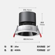 卡特加特 射灯嵌入式小山丘 10w *10个