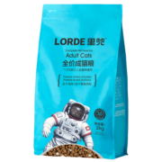 lorde里兜成猫冻干猫粮全价营养均衡鸡肉深海鱼通用粮主食鳕鱼味2kg