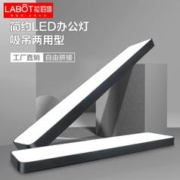 拉伯塔led长条灯办公室吊灯吸顶平板吊线长方形直 圆角写字楼商用