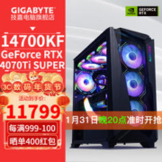 GIGABYTE 技嘉 14700KF+4070TI super 电脑主机