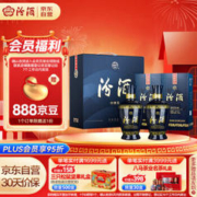 汾酒 蓝汾53度475ml*2瓶 (53度仿蓝瓷)双瓶礼盒装年货礼盒清香型白酒