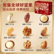 良品铺子 甄芯坚果礼盒1500g囤货公司团购送礼零食