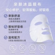 艾立善 医用重组III型人源化胶原蛋白修复清爽补水保湿弹弹贴