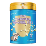 华羚唯甄牦牛奶粉新生婴幼儿配方奶粉1段一段（0-6个月婴儿）罐装