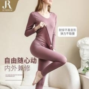 Junerose 六月玫瑰 保暖内衣女无痕美体打底衫薄款紧身修身秋衣秋裤套装 豆沙紫 均码 适合70-130斤