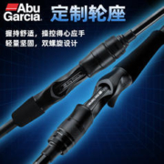 Abu Garcia 阿布加西亚 阿布23款bmax路亚竿 单竿直柄枪柄远投竿 多硬度淡海水通用钓鱼竿