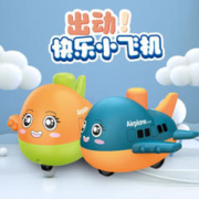 奇森 快乐小飞机宝宝礼物