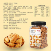 Be&Cheery 百草味 巴旦木 奶油味 500g