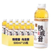 QIULI 丘里 铁观音茶饮料原叶茶乌龙茶纯茶无糖饮品0糖0卡无代糖