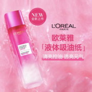 欧莱雅（L'OREAL）葡萄籽强韧修护平衡水控油透亮柔肤爽肤水细毛孔油皮学生党 【补水焕亮】膜力水130ml
