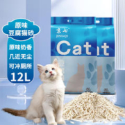 限移动端、京东百亿补贴：京七 豆腐猫砂除臭结团可冲厕所纯豆腐砂猫砂猫咪用品真空包装猫沙