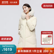 BOSIDENG 波司登 女经典休闲加厚连帽大毛领B30145126