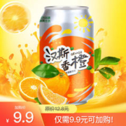 汉斯 菠萝啤香橙330ml*6罐碳酸饮料香橙味汽水 国潮好货