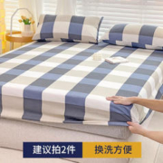 AVIVI 艾薇 床笠单件 1.2床笠单人防滑床罩防尘冬季儿童磨毛 简兮格