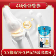养倍优 免疫球蛋白驼乳配方乳粉全家高钙成人中老年少年通用高蛋白
