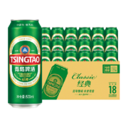 88VIP：青岛啤酒 经典款 500ml*18听