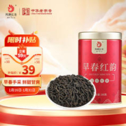 限移动端：凤牌 早春红韵 50g