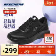 SKECHERS 斯凯奇 轻奇跑Skechers撞色时尚休闲跑步鞋女轻便运动鞋子男