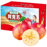 阿克苏苹果 新疆阿克苏冰糖心苹果10斤 礼盒单果 70-80mm 净重8.5-9斤