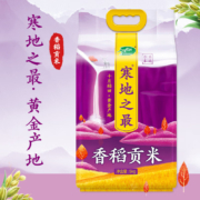 京东百亿补贴:十月稻田 寒地之最 香稻贡米 5kg 东北大米 5公斤