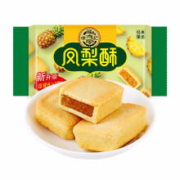 再降价、plus会员：徐福记 包馅酥 凤梨酥 营养早餐 零食点心蛋糕184g/袋*3件