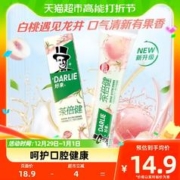 88VIP会员：DARLIE 好来 茶倍健牙膏 初萃茶白桃味