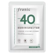 FRANIC 法兰琳卡 酵母精华鲜活舒缓冻干面膜 5片