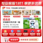 海尔（Haier）平嵌纤美376洗烘套装更新款洗衣机全自动+双擎热泵烘干机一键智洗静筒柔烘 店铺上新 平嵌设计直驱双擎透干双重除毛81su1套装