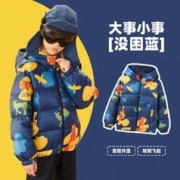 MQD 马骑顿 男童满版轻薄羽绒服