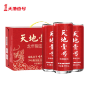 需首购：天地壹号 龙年限定版330ml*15罐苹果