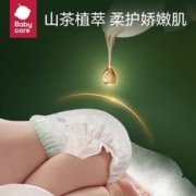 babycare 花苞裤山茶轻柔拉拉裤