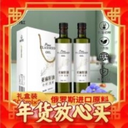绿井虹 一级初榨亚麻籽油 500ml*2瓶【年货礼盒装】