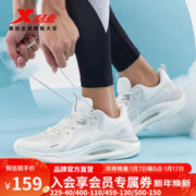 XTEP 特步 鲲鹏|动力巢科技男鞋秋冬季保暖运动鞋减震爆米花训练回弹跑步鞋 8-帆白 42