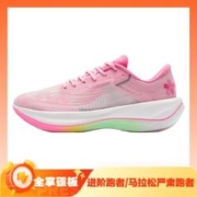 QIAODAN 乔丹 飞影PB2.0 女子竞速跑鞋 BM42210299