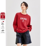 SENTUBILA 尚都比拉 女士宽松字母绣花卫衣 134A51147R84