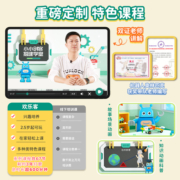 可编程电子积木电路电动齿轮大颗粒遥控车玩具儿童4-6-8-12岁礼物