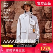 PELLIOT 伯希和 【山系】伯希和户外鹅绒冲锋衣女三合一秋冬800蓬羽绒服男登山服