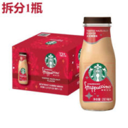 STARBUCKS 星巴克 星冰乐太妃榛果味咖啡饮料 即饮咖啡 281ml*12瓶