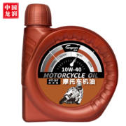 龙润润滑油4T摩托车机油 四冲程润滑油 10W-40 SF级 1L 摩托车保养