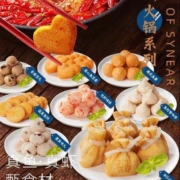 思念 丸子食材套餐 关东煮 蟹味球120g*15件
