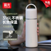 有券的上：富光 316不锈钢保温杯 月光白-500ML