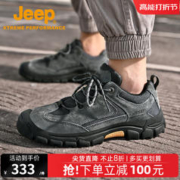 Jeep 吉普 户外登山鞋男防滑减震运动鞋专业爬山男鞋加绒徒步旅游鞋